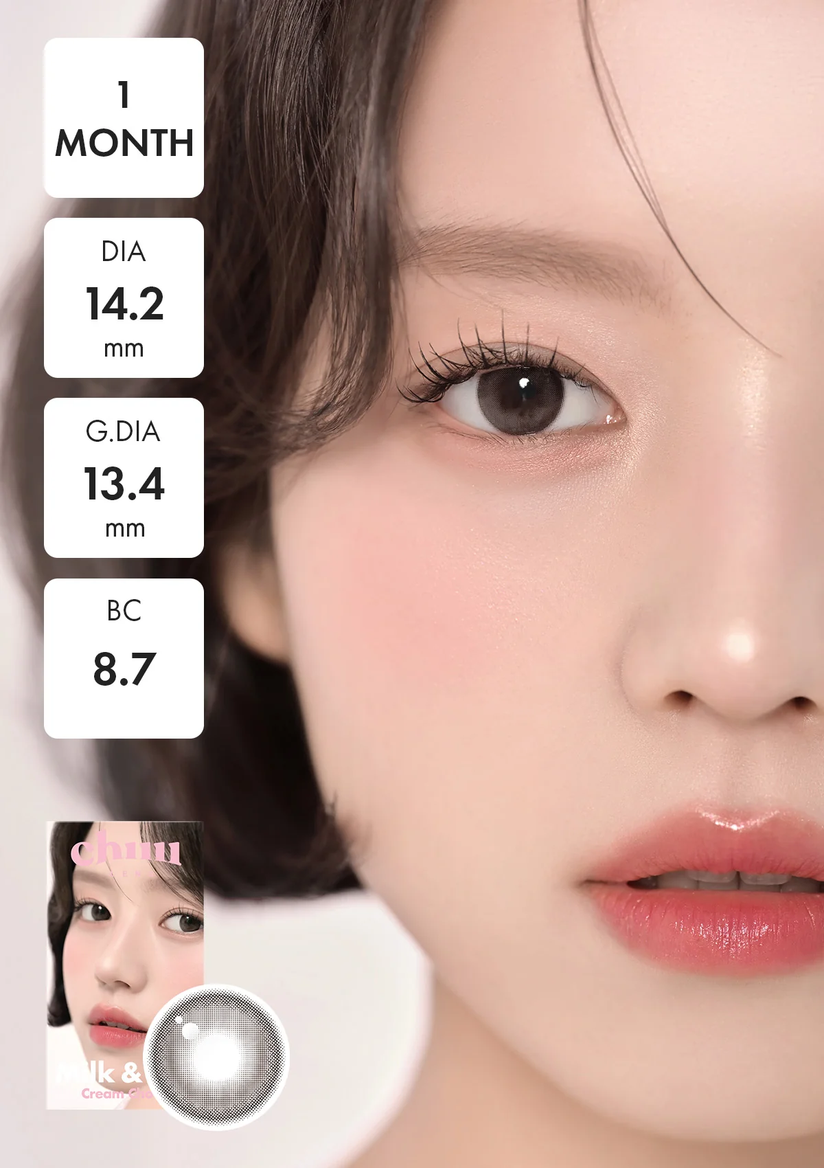 [月拋]  CHUU LENS Milk & Tea 1 Month Cream Choco 奶油可可 月拋隱形眼鏡｜每盒2片