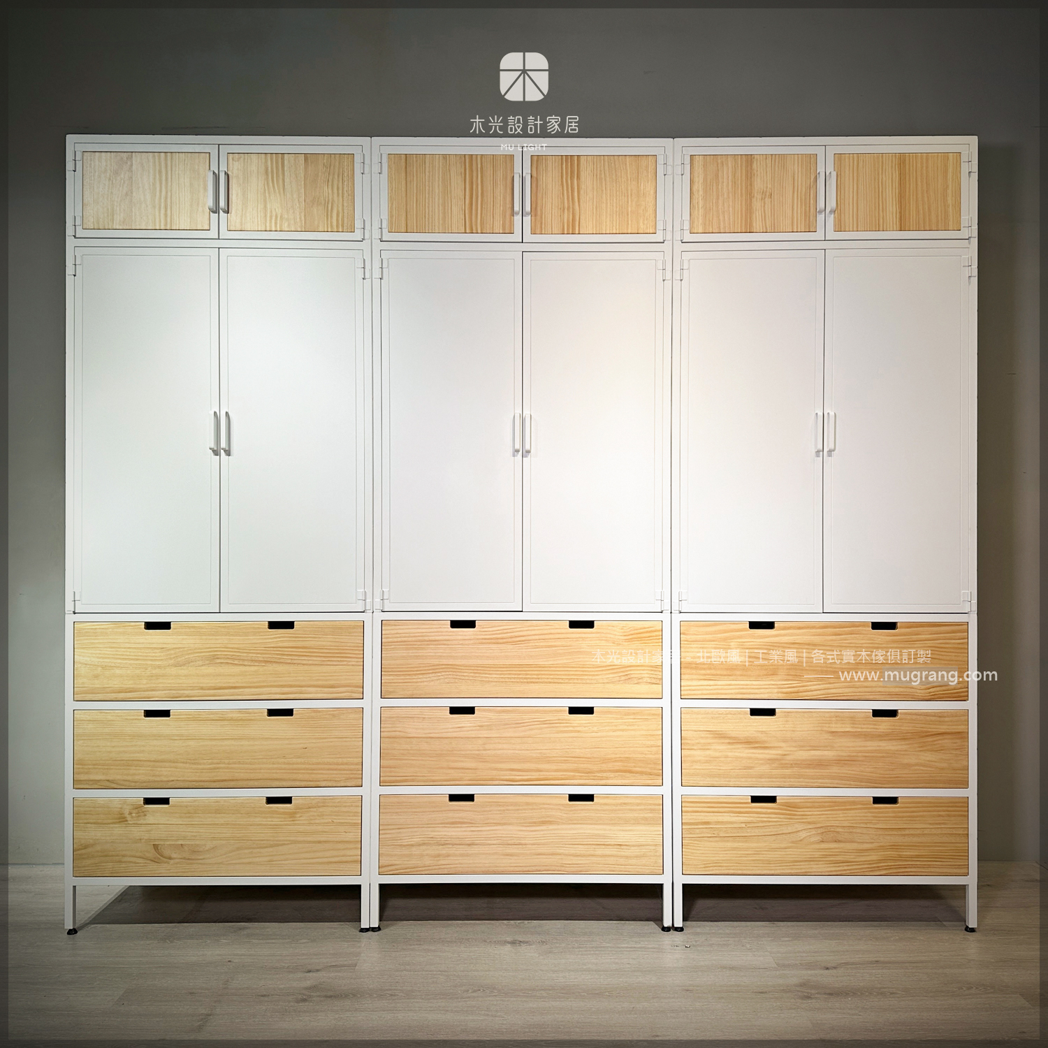 台灣製-Bianca-北歐實木抽屜收納衣櫃|可訂製