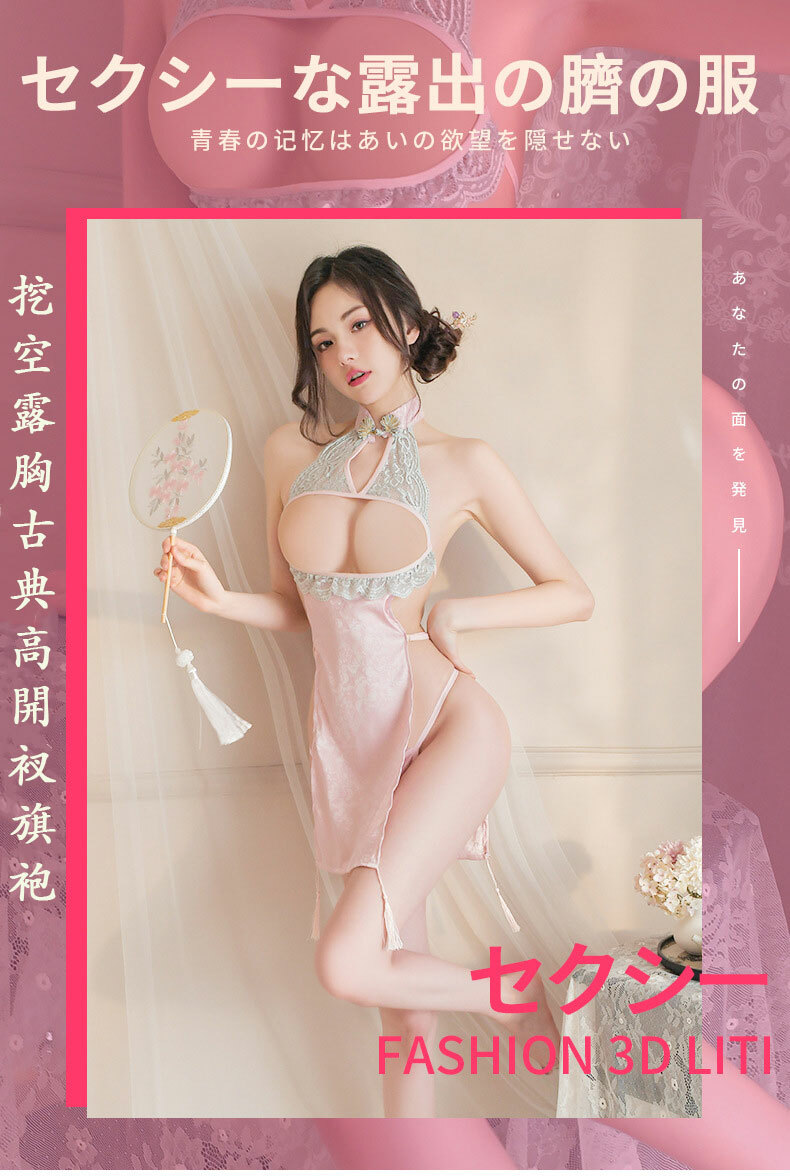 古典高開衩露胸旗袍