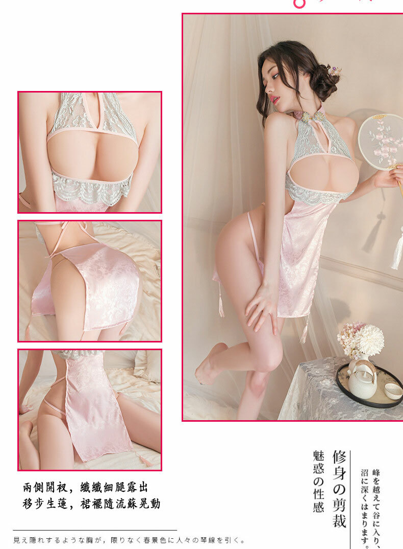 古典高開衩露胸旗袍