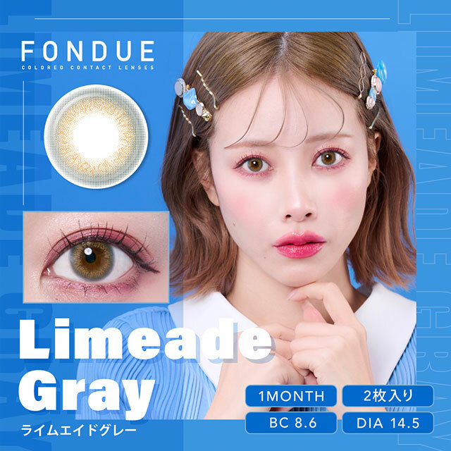 [月拋] Fondue 1 Month Limeade Gray 月拋彩妝隱形眼鏡｜每盒2片