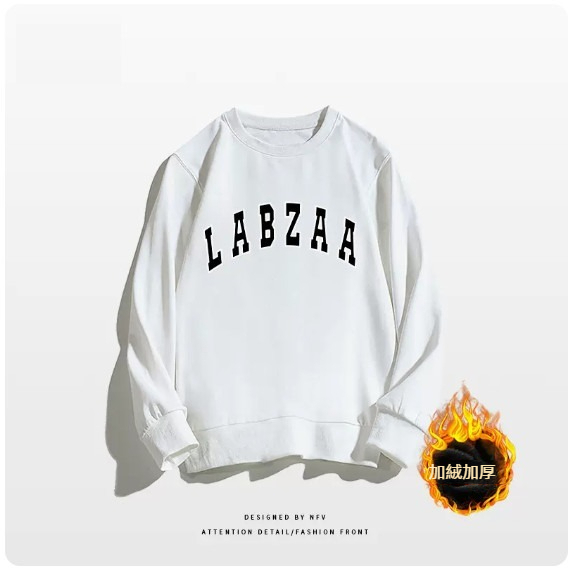 爆款圓領衛衣【M-3XL】【白色-加絨加厚】(下單後聯絡客服確認發貨尺碼) 