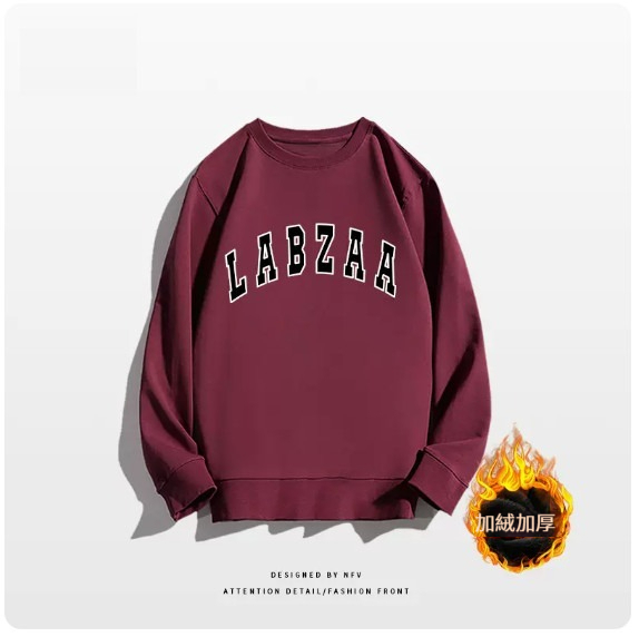 爆款圓領衛衣【M-3XL】【酒紅色-加絨加厚】(下單後聯絡客服確認發貨尺碼) 