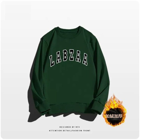 爆款圓領衛衣【M-3XL】【墨綠色-加絨加厚】(下單後聯絡客服確認發貨尺碼) 