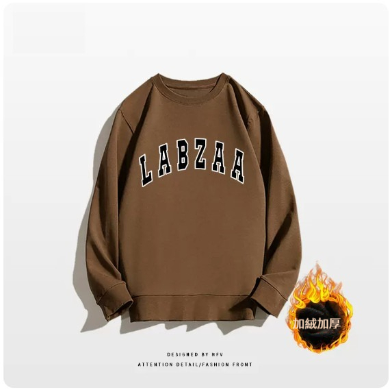 爆款圓領衛衣【M-3XL】【棕色-加絨加厚】(下單後聯絡客服確認發貨尺碼) 