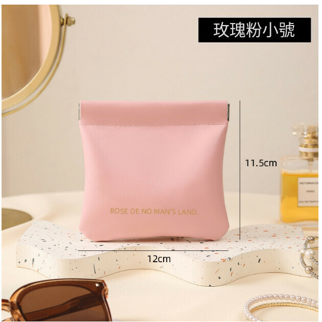 Hot Selling Portable Cosmetic Bag Coin Bag [Rose Pink [Small Size] Specifications [Automatic Closing]