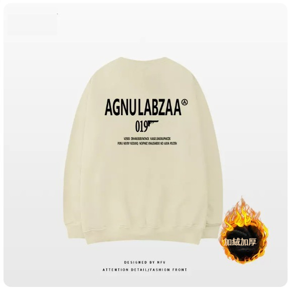 爆款圓領衛衣【M-3XL】【杏色-加絨加厚】(下單後聯絡客服確認發貨尺碼) 