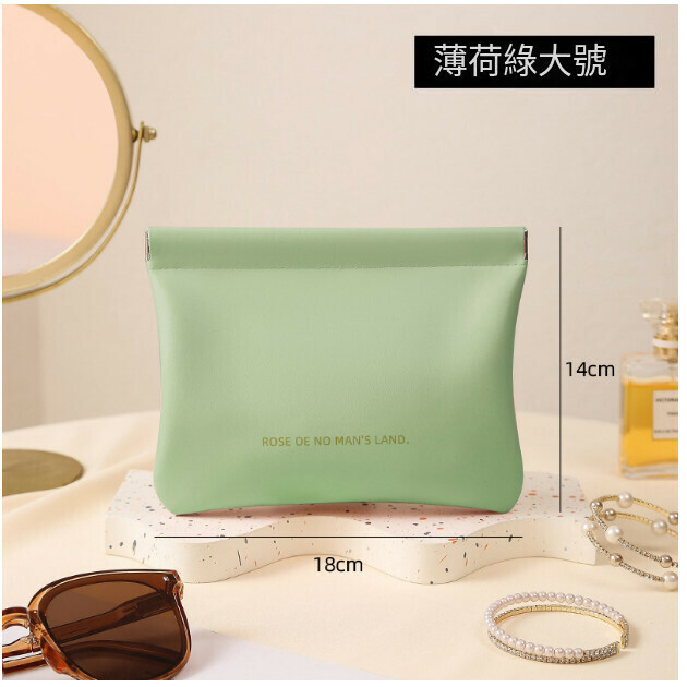Hot Selling Portable Cosmetic Bag Coin Bag [Mint Green [Large Size] Specifications [Automatic Closing]