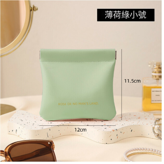 Hot Selling Portable Cosmetic Bag Coin Bag [Mint Green [Small Size] Specifications [Automatic Closing]