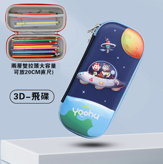 EVA筆袋3D立體大容量文具盒 AD4820