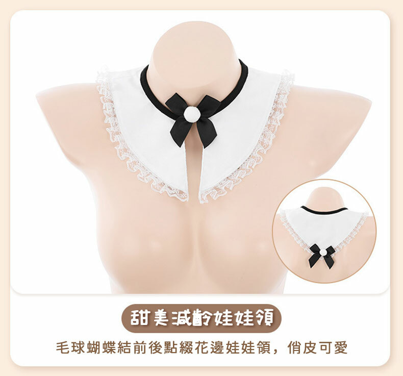 性感鏤空開檔女僕裝|情趣內衣