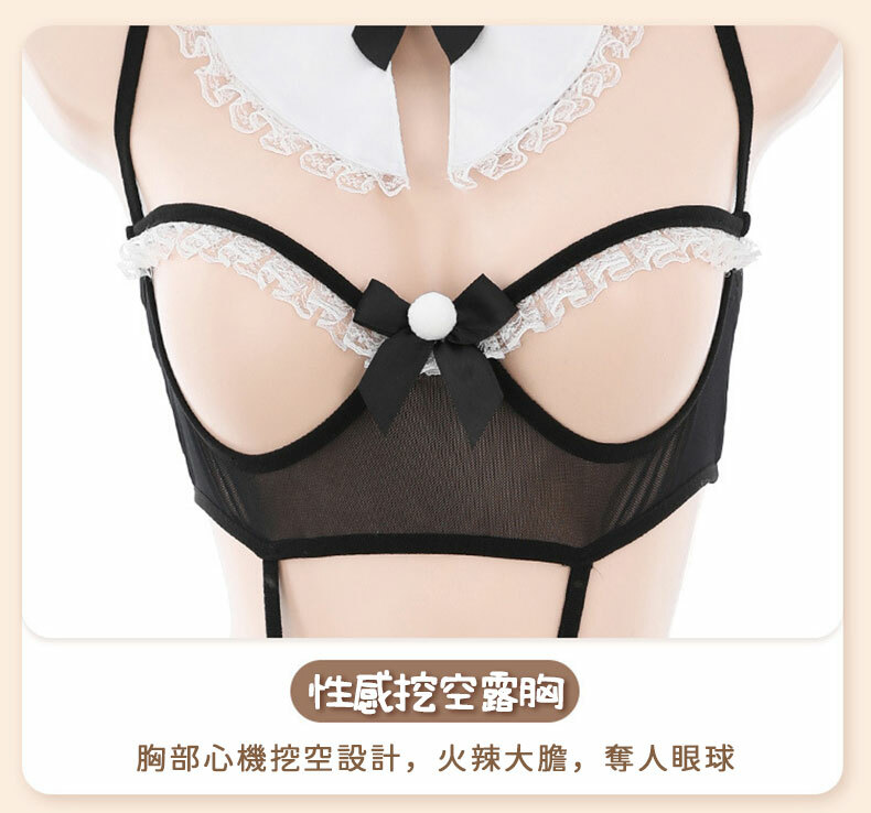 性感鏤空開檔女僕裝|情趣內衣