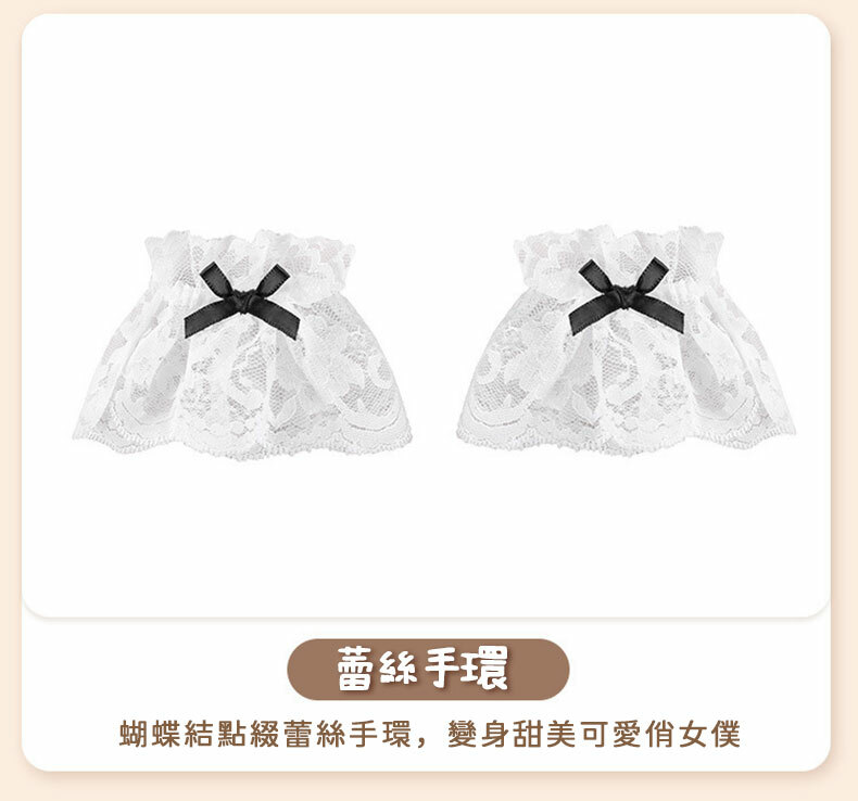 性感鏤空開檔女僕裝|情趣內衣