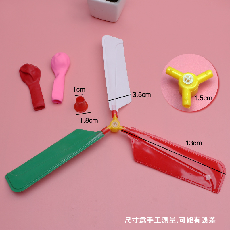 快樂飛飛球 AD0832