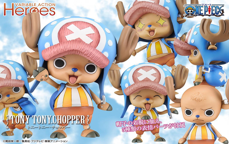 「ACG.GO」「預購」 MegaHouse One Piece Variable Action Heroes Chopper Figure