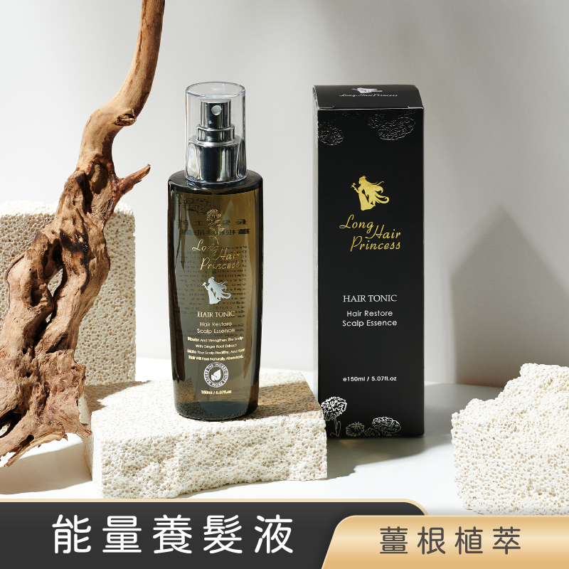 【長髮公主進化版】薑根植萃能量養髮液150ml