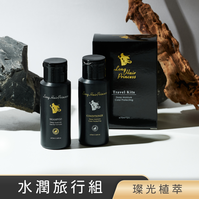 璨光植萃水潤旅行組