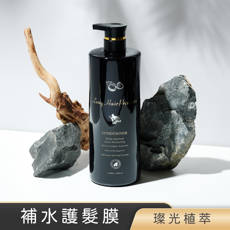 璨光植萃補水護髮膜1000ml