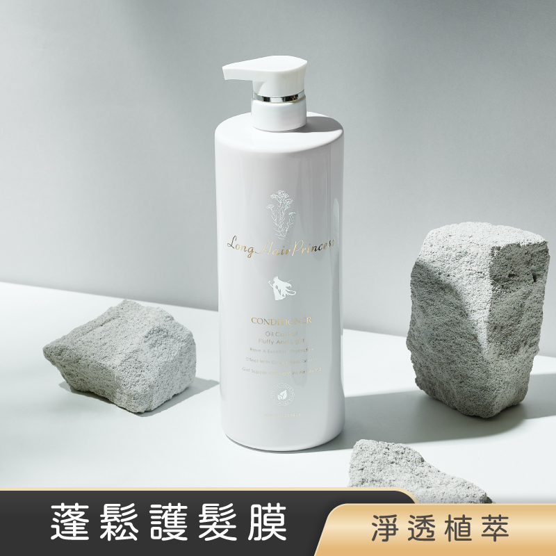 淨透植萃蓬鬆護髮膜1000ml