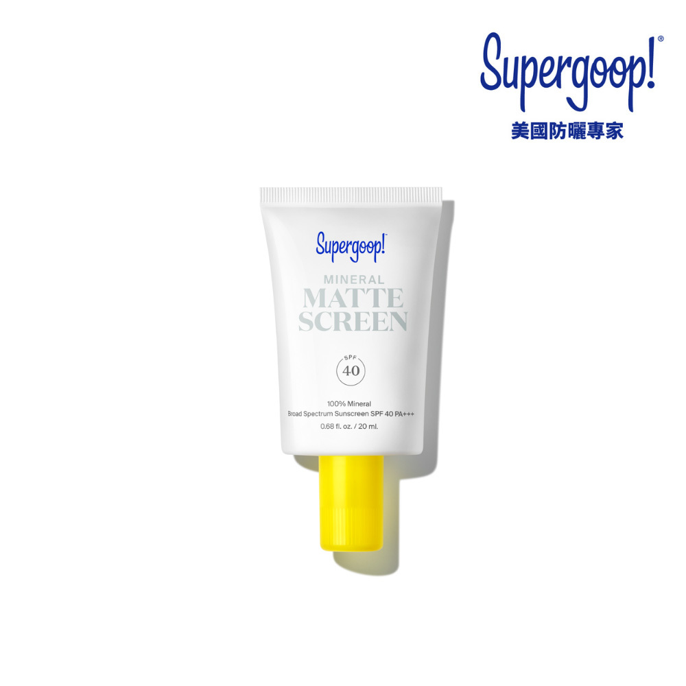 Supergoop! 無油光物理防曬乳 PA+++ SPF40  20ml
