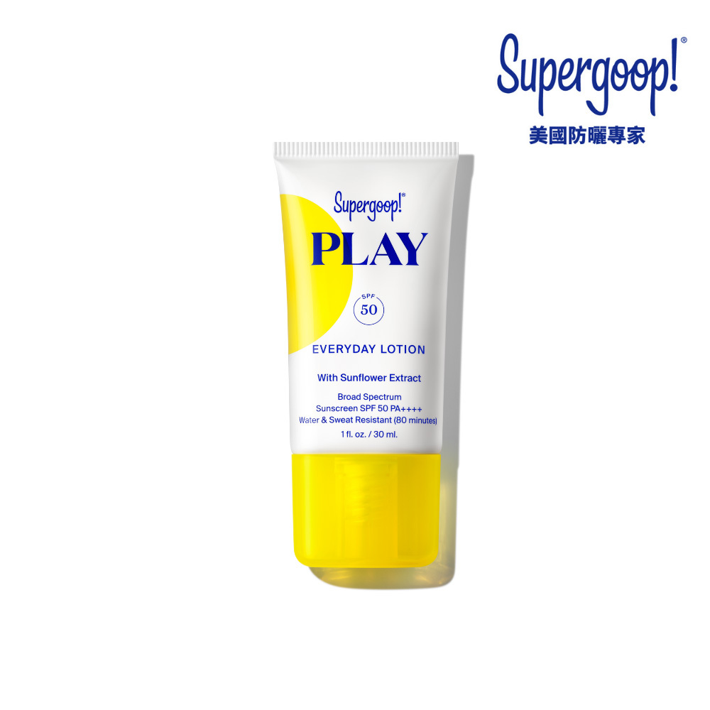 Supergoop! 每日清透高倍防曬乳 PA+++ SPF50  30ml