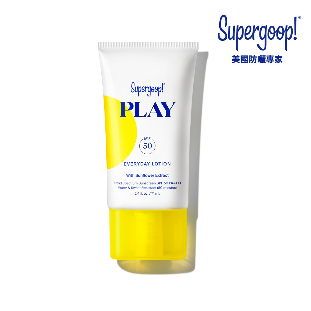 Supergoop! 每日清透高倍防曬乳 PA+++ SPF50  71ml