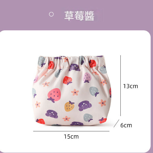 Hot Selling Portable Cosmetic Bag Coin Bag [Strawberry Jam]
