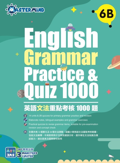 【多買多折】English Grammar Practice & Quiz 1000  6B