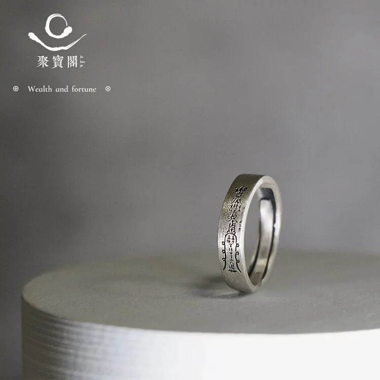 天官賜福開運戒-防小人｜《含過爐》防小人｜迎貴人【綵金殿】