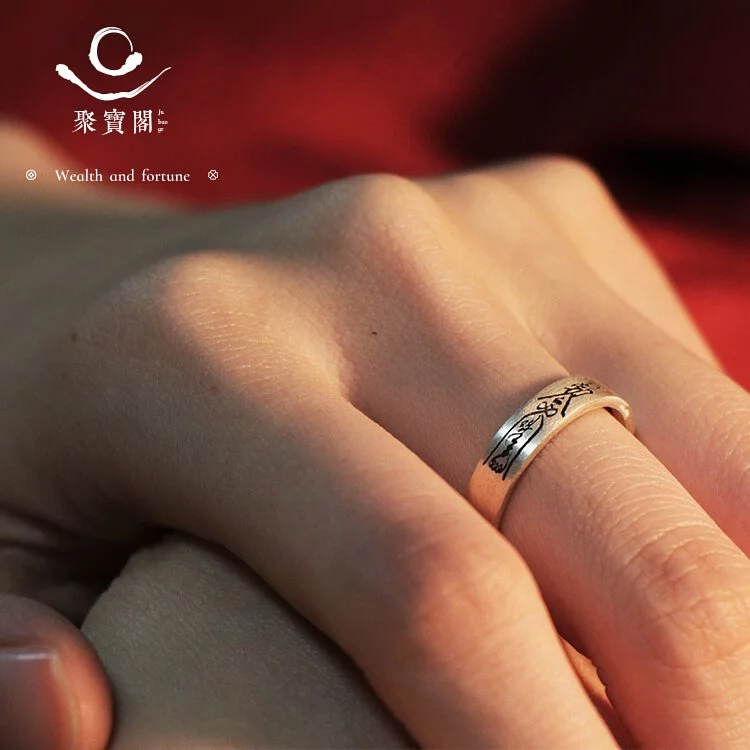 天官賜福開運戒指-避邪轉運｜《含過爐》｜開運．保平安【綵金殿】