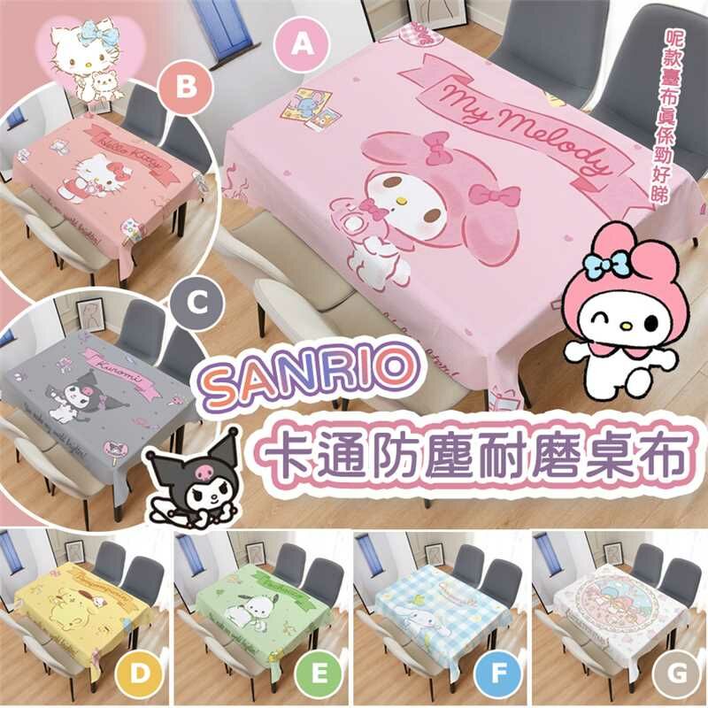 WSBB2934 SANRIO卡通防塵耐磨桌布（現貨-L1）