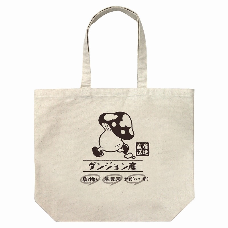 「ACG.GO」「預購」 迷宮飯 走路菇 大Tote Bag