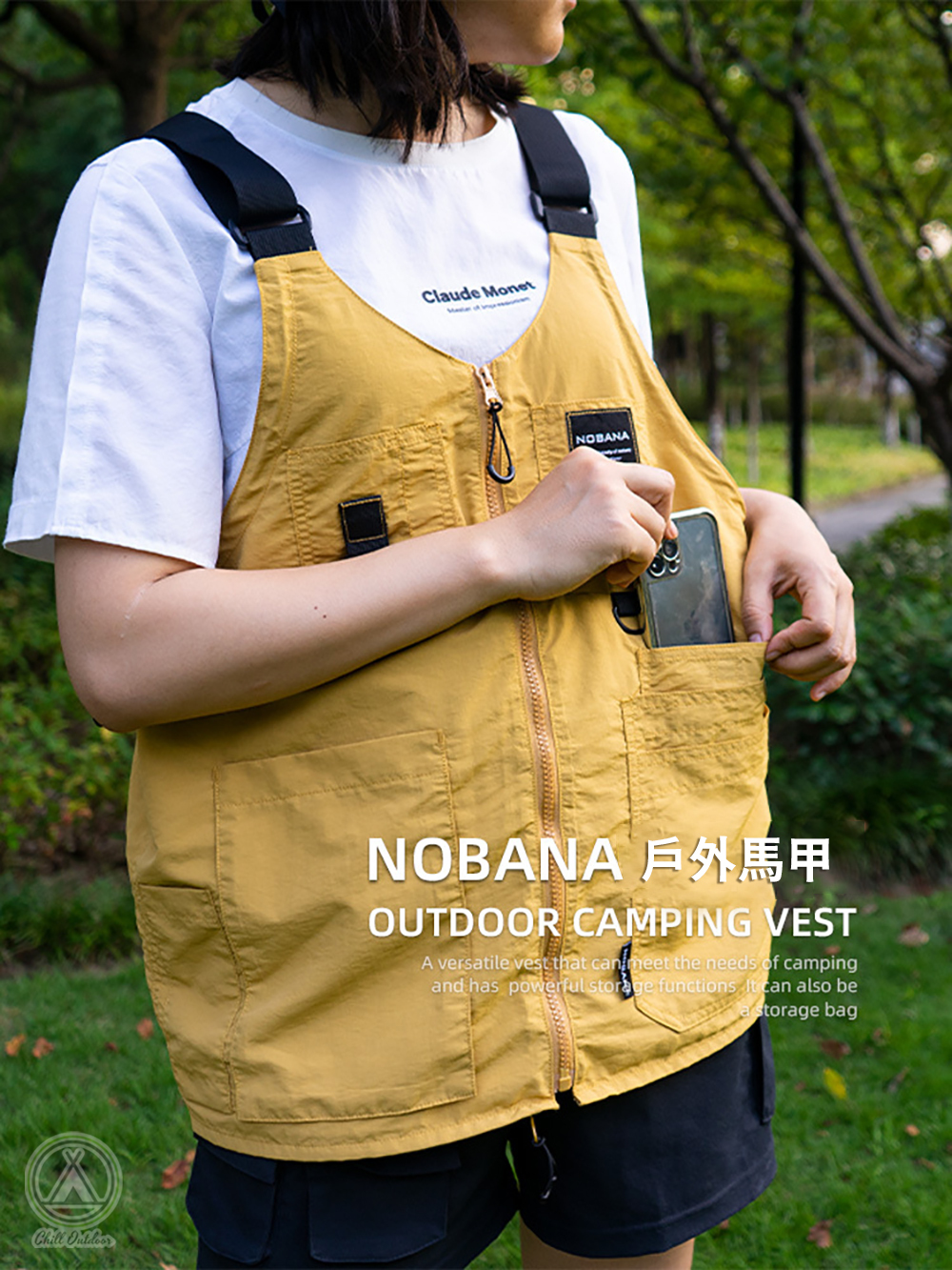 Nobana 多功能防潑水背心－(3色)