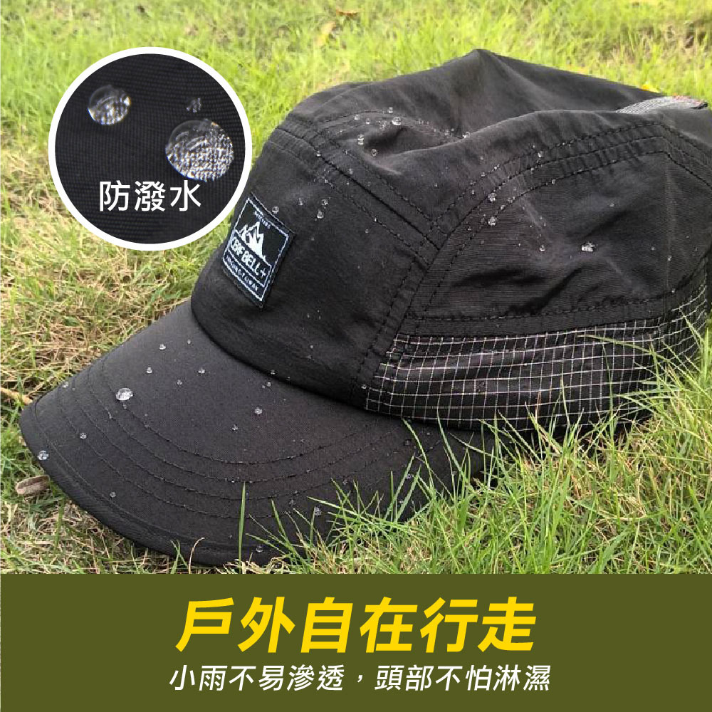 【肌涼】【Urban/都會簡約系列】織標超薄透氣防潑棒球帽丨7AH0054