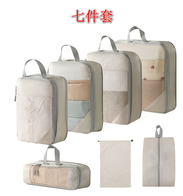 Hot Selling [Seven-piece Set] Travel Storage Bag [Five-piece Set + Drawstring Pocket + Shoe Bag [Beige]