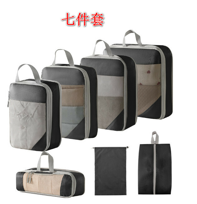 Hot Selling [Seven-piece Set] Travel Storage Bag [Five-piece Set + Drawstring Pocket + Shoe Bag [Black]