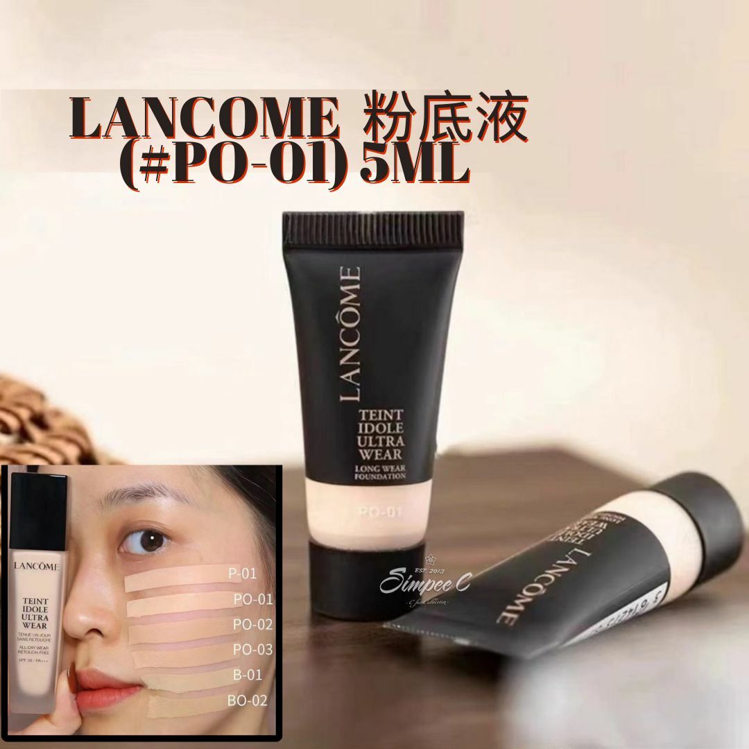 LANCOME  粉底液 (#PO-01) 5ML