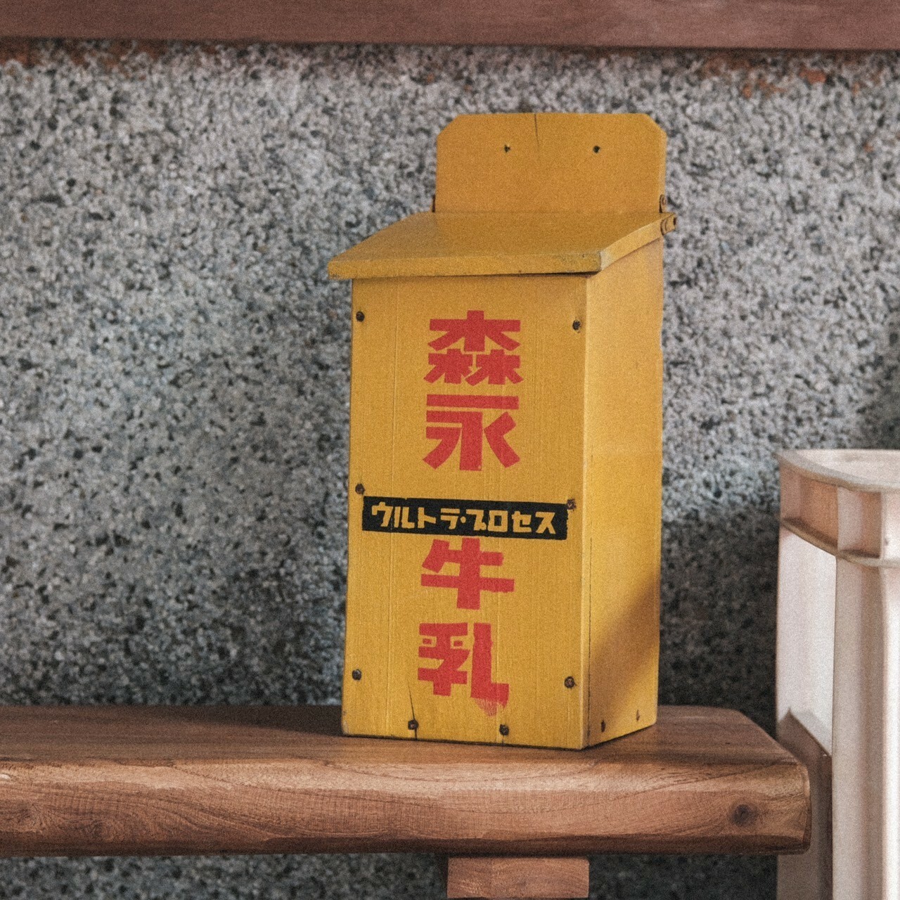 original.jpg?1715669971