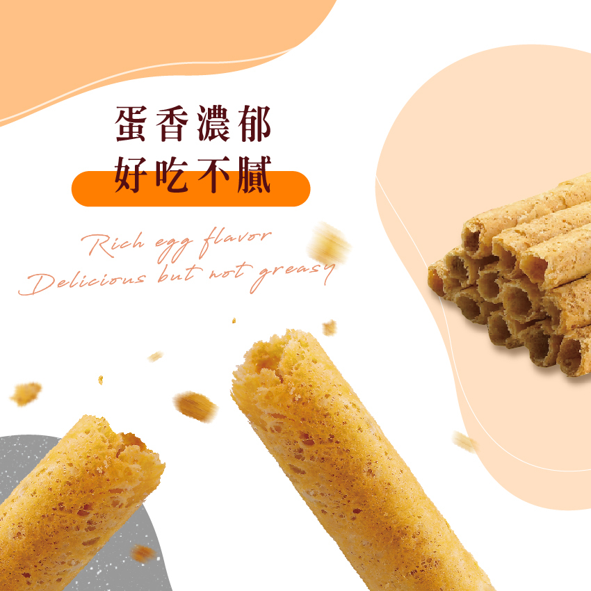 原味蛋捲(一箱6盒)