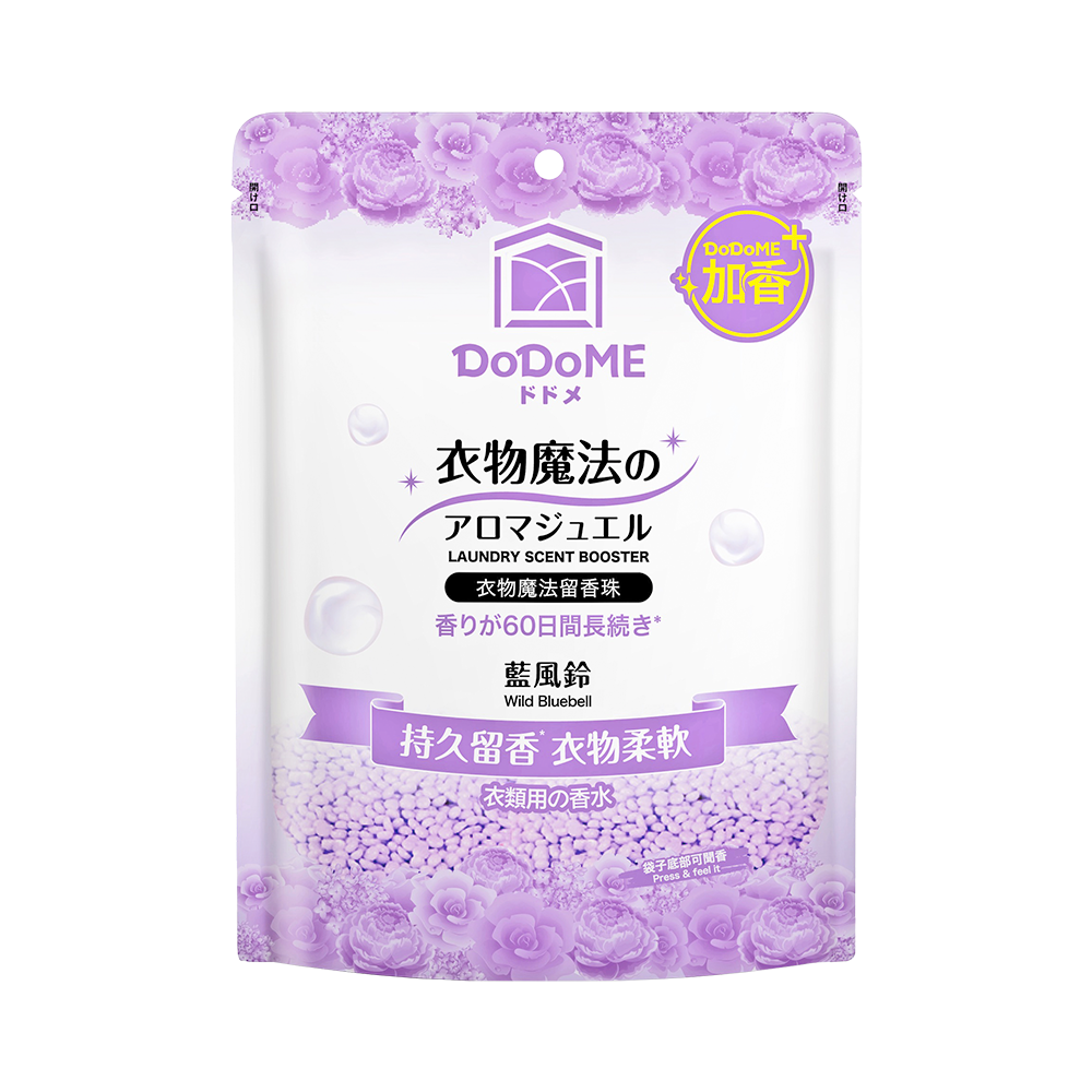 DoDoME 衣物魔法留香珠315g(藍風鈴)