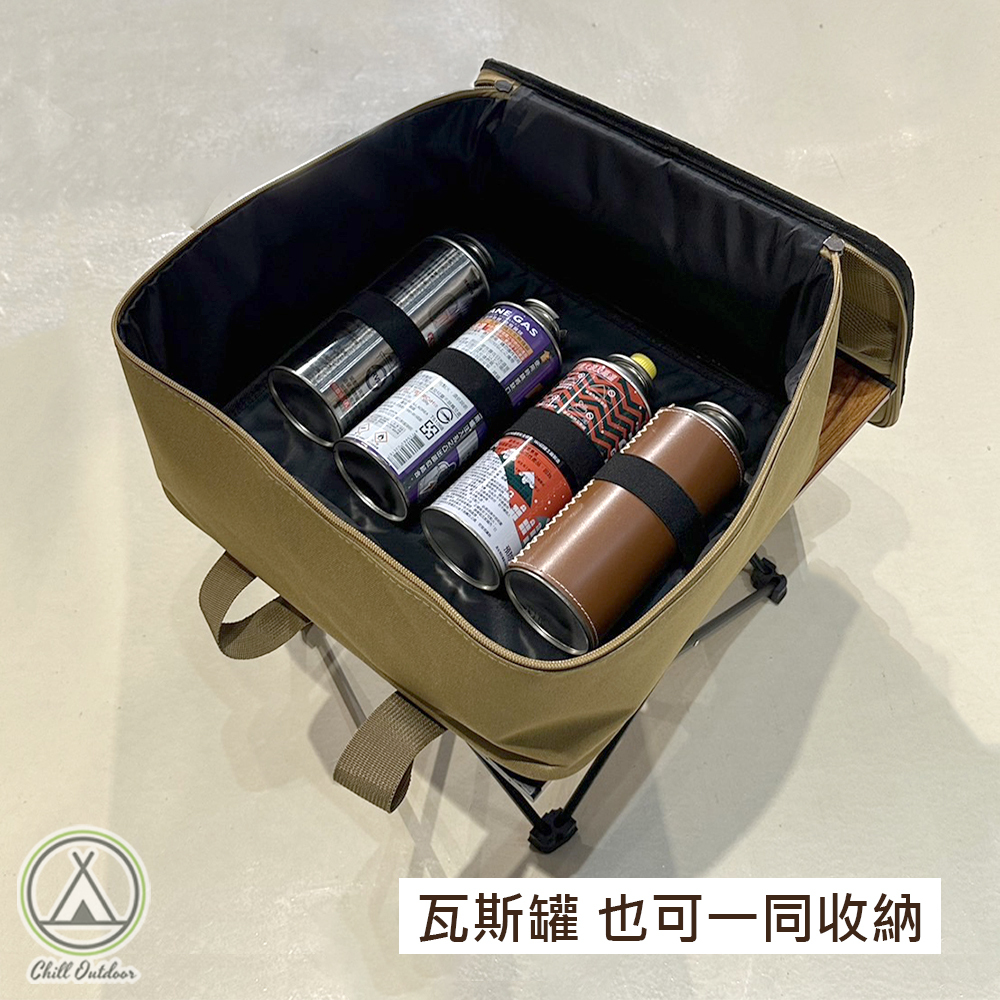 Chill Outdoor 卡式爐萬用收納包－(3色)