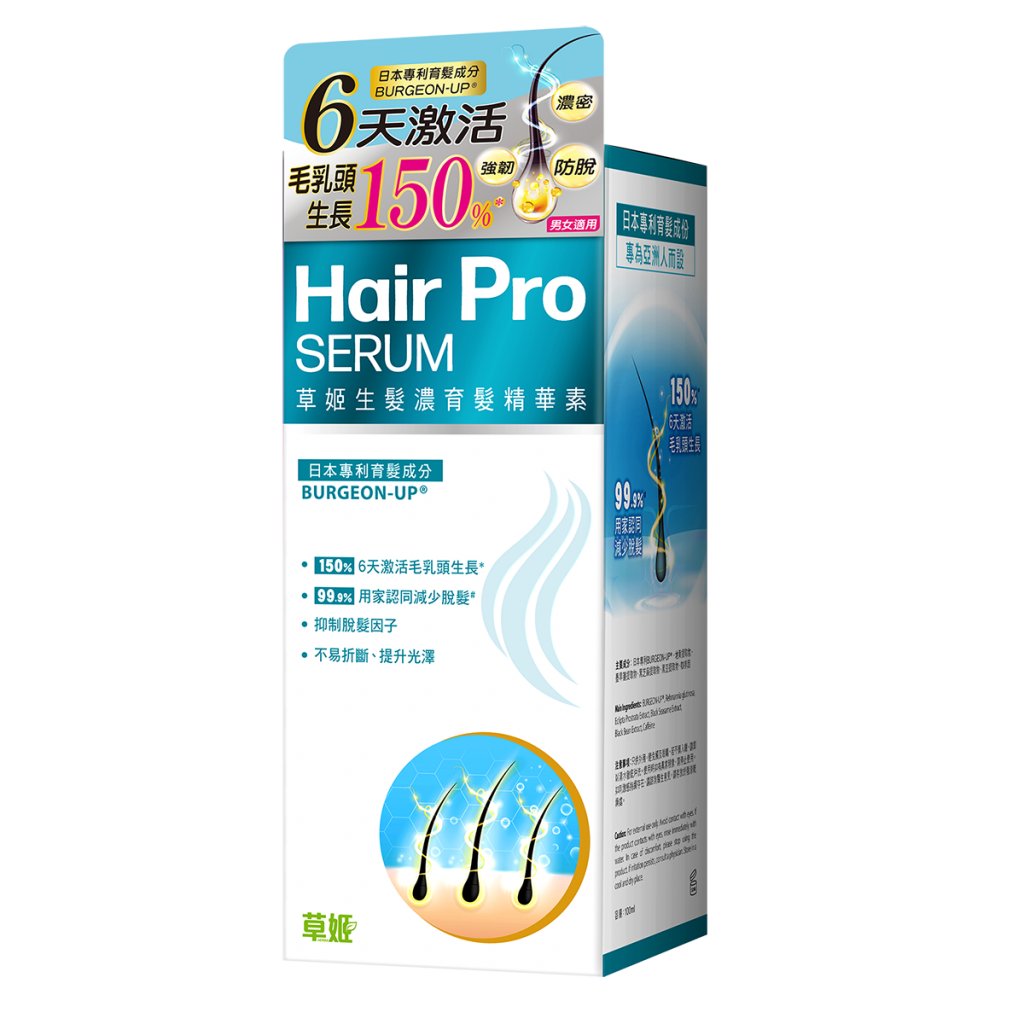 草姬 生髮濃育髮精華素 [#SQ24051403]