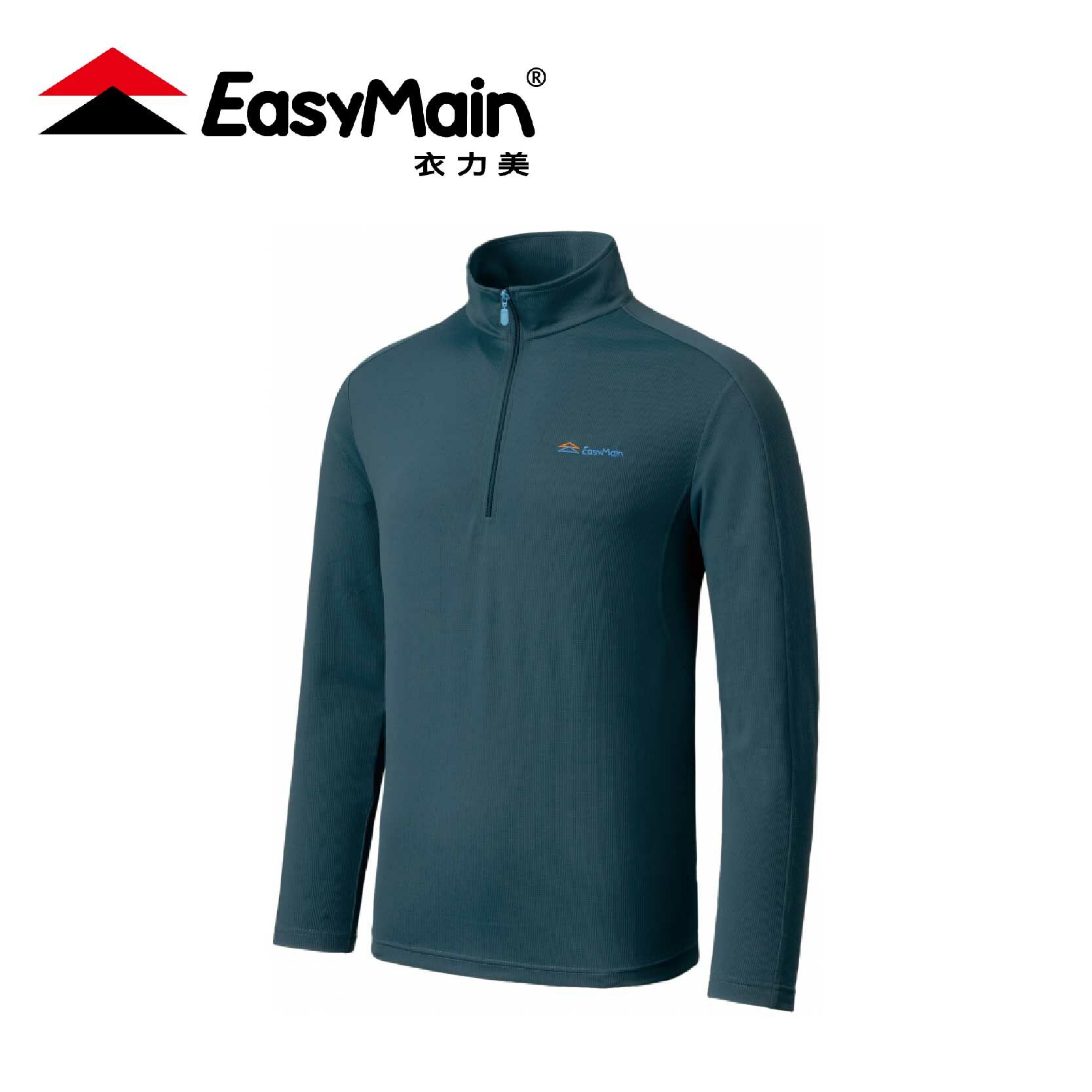 EasyMain 衣力美 男快乾透氣長休閒衫 男款 (3色) 快乾/透氣/防曬衣/長袖 11EMS23005
