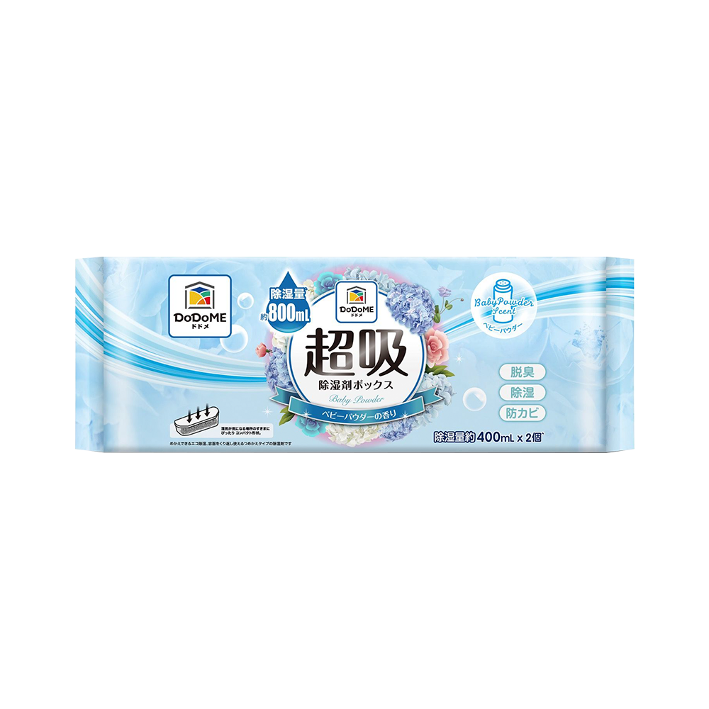 DoDoME 超吸吸濕盒400ml x 2個裝 香氛系列 (爽身粉)