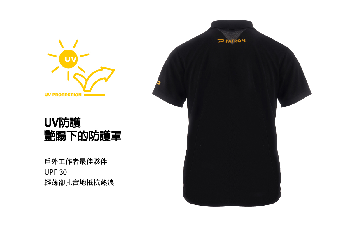 PATRONI SW2402環保抗UV工作服