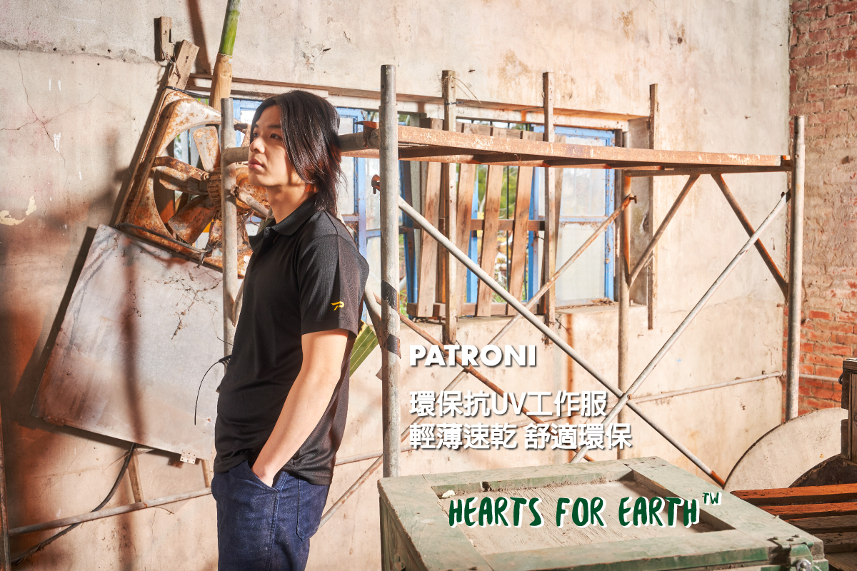 PATRONI SW2402環保抗UV工作服