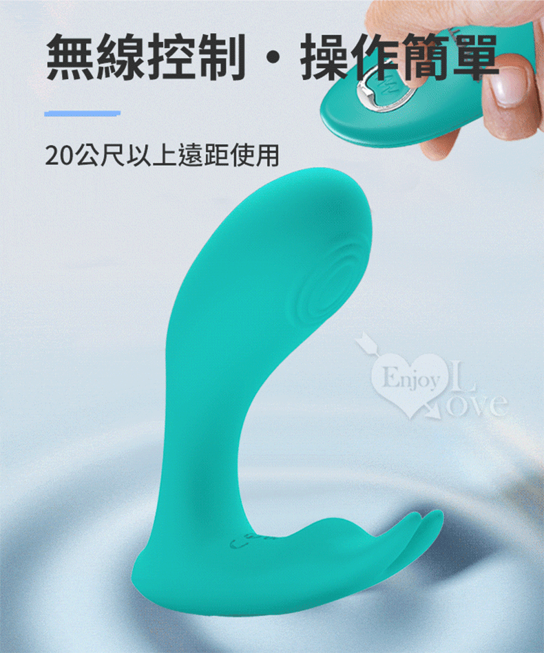 Idabelle 伊達貝利 雙點鼓動前列腺按摩器