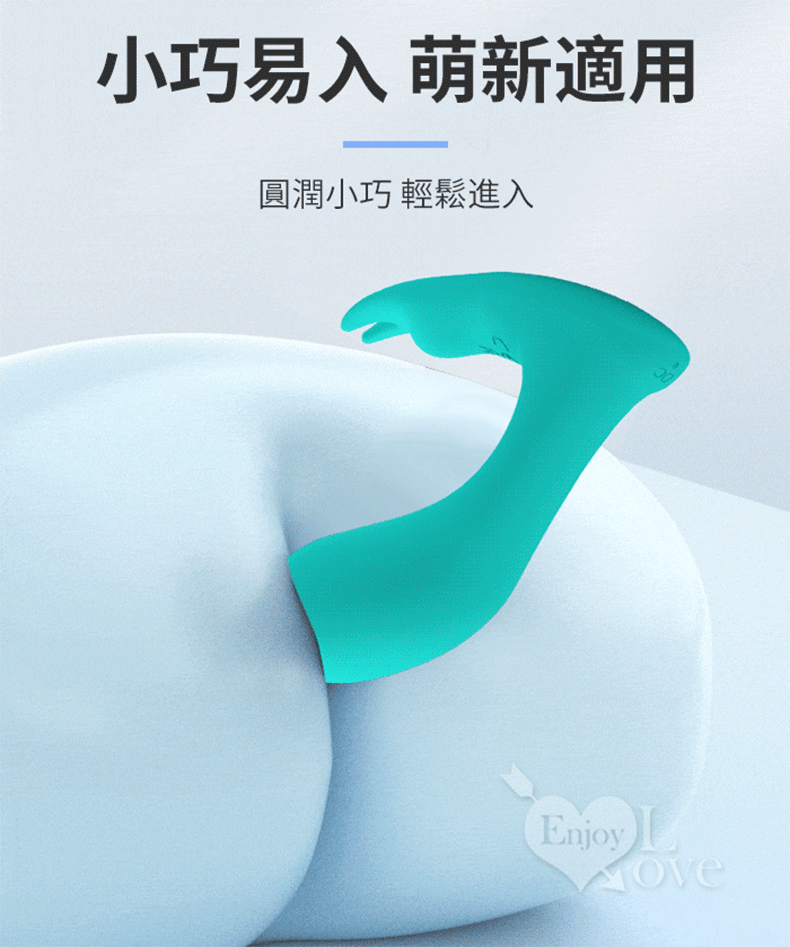 Idabelle 伊達貝利 雙點鼓動前列腺按摩器