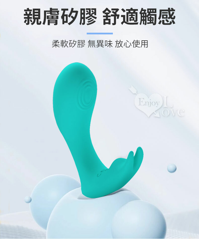Idabelle 伊達貝利 雙點鼓動前列腺按摩器