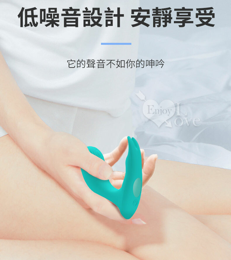 Idabelle 伊達貝利 雙點鼓動前列腺按摩器